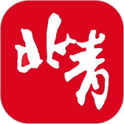 北京青年报手机最新版