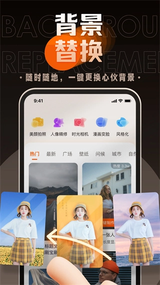 嗨映手机免费版图2