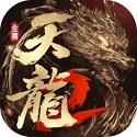 天龙八部2:飞龙战天官方版