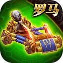 城堡战争官方最新版