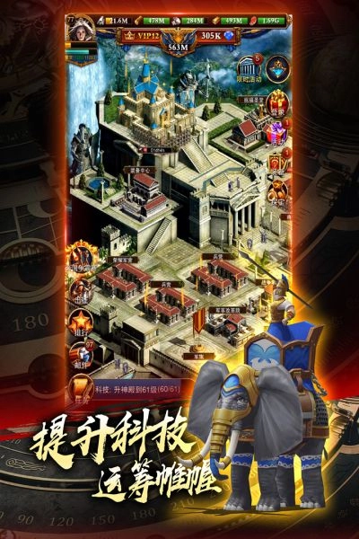 城堡战争官方最新版图4