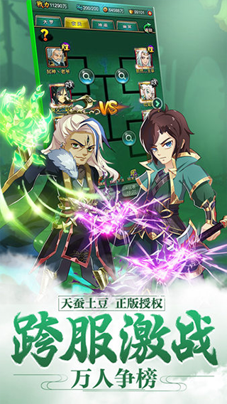 新大主宰最新免费版图2