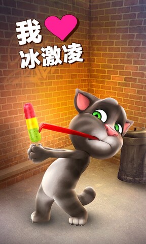 会说话的汤姆猫安卓直装版图4