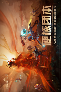 塔瑞斯世界游戏纯净最新版图3