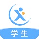 天学网安卓官方版