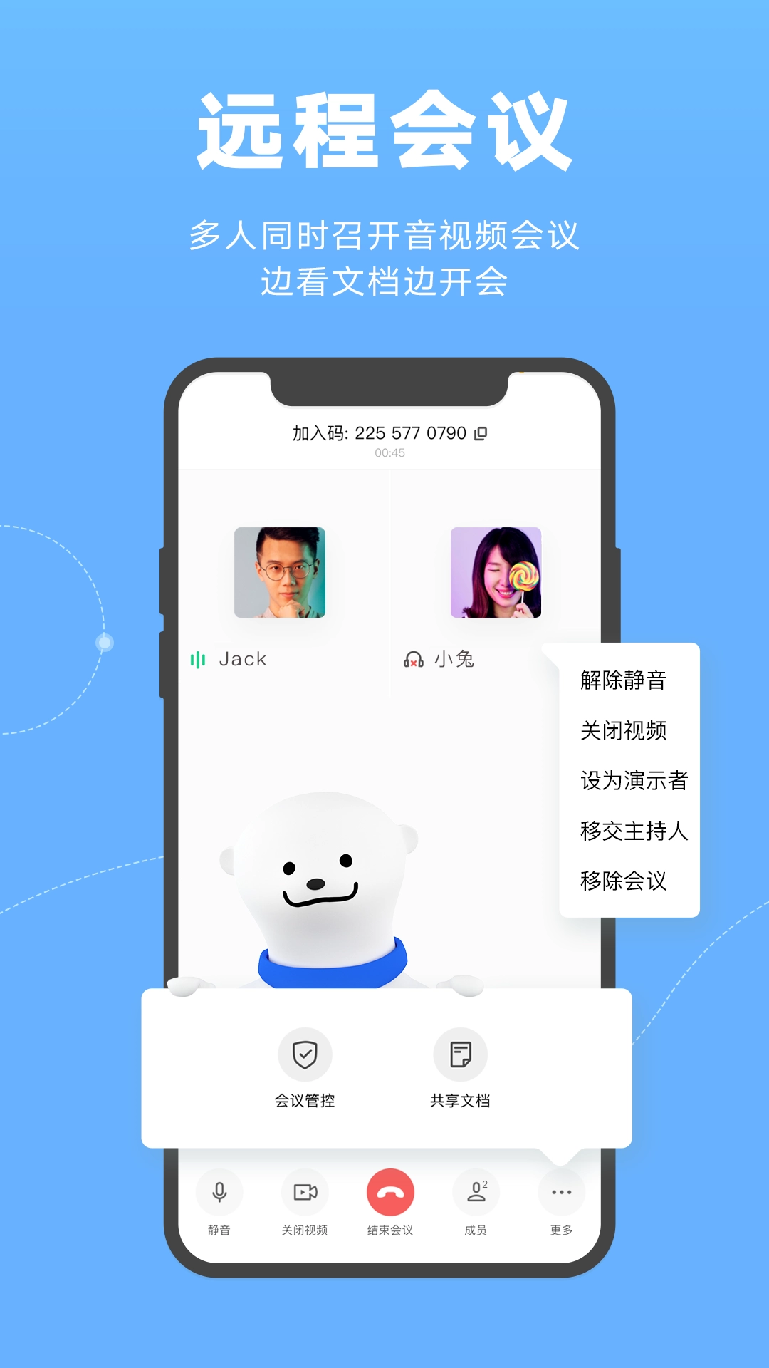 wps文档原版图4