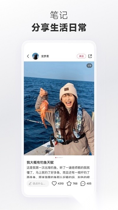 小红书美食做法大全最新免费版图2