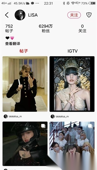 金鱼存图安卓官方版图2
