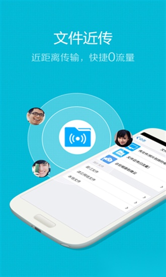 qq2026免费原版图1