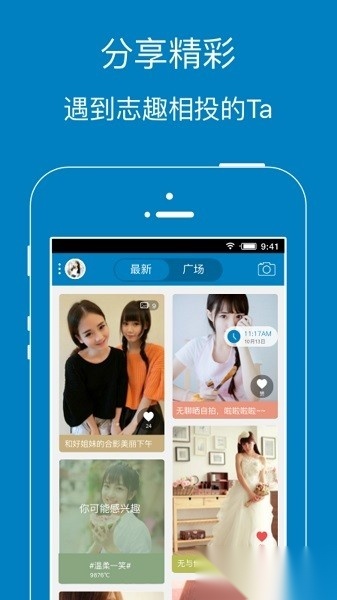 江阴暨阳网手机正版图1