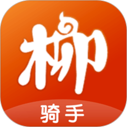 柳淘骑手端免费版