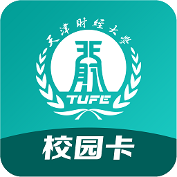 天财校园卡手机免费版