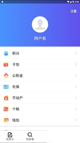 我的连云港本免费原版图2