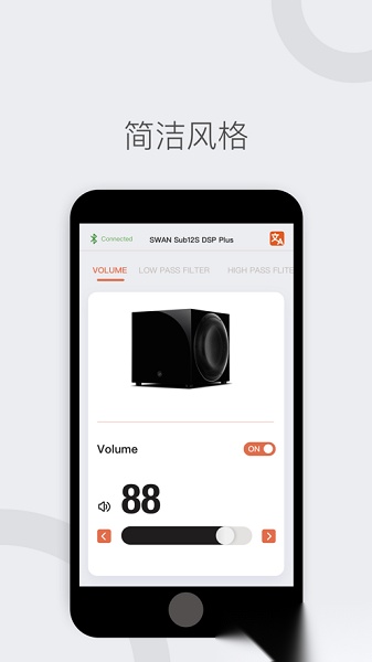 HiViSwans软件官方正版图1