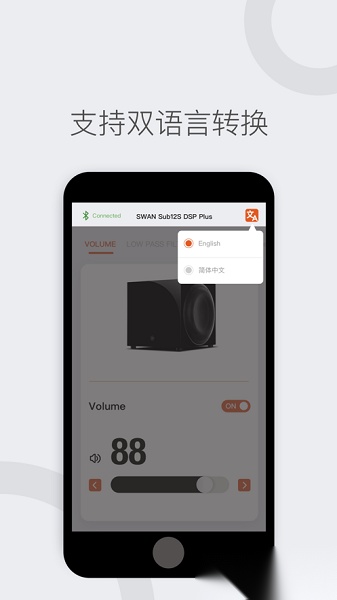 HiViSwans软件官方正版图2