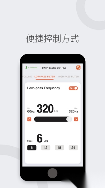 HiViSwans软件官方正版图3