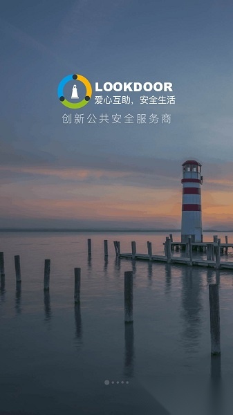 守望领域直装版图3