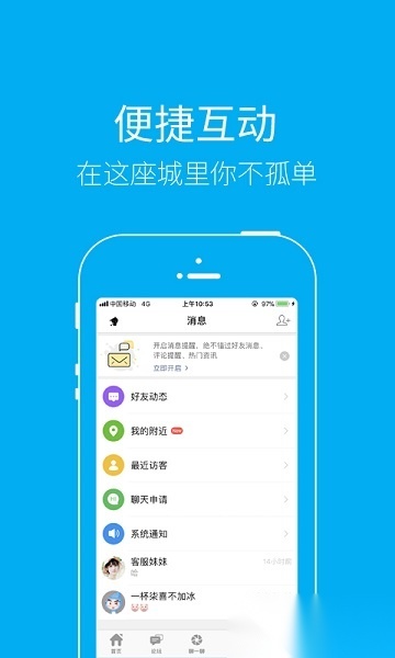 泰无聊论坛最新版图2