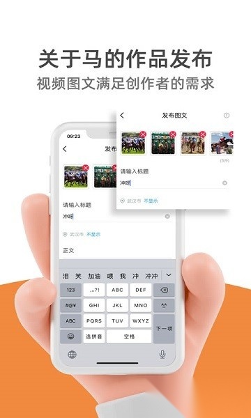 懂马帝平台官方最新版图2