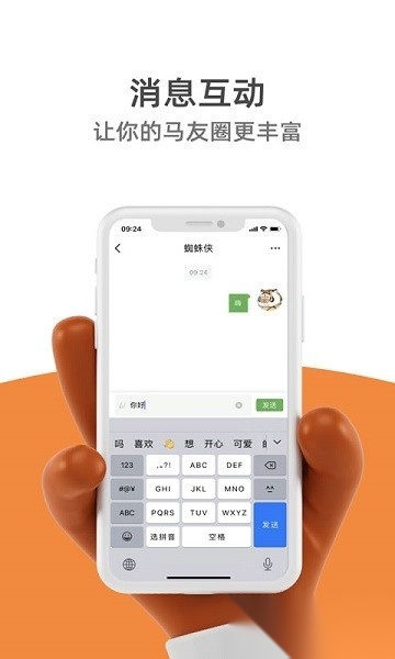 懂马帝平台官方最新版图3