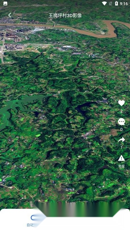 长光卫星共生地球最新免费版图6