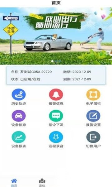 车连星通用版图3