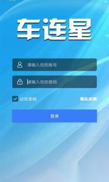 车连星通用版图4