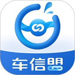 车信盟手机免费版