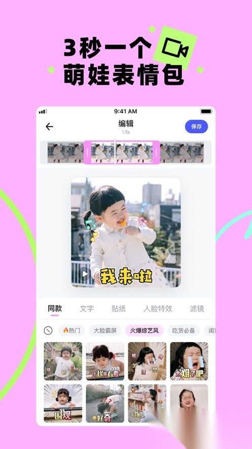 蛋啵正版图4