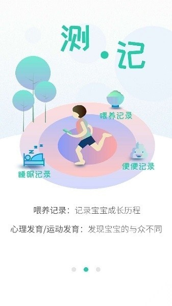 06成长汇最新版图1
