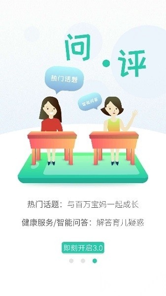 06成长汇最新版图2