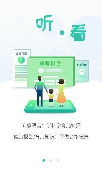 06成长汇最新版图3