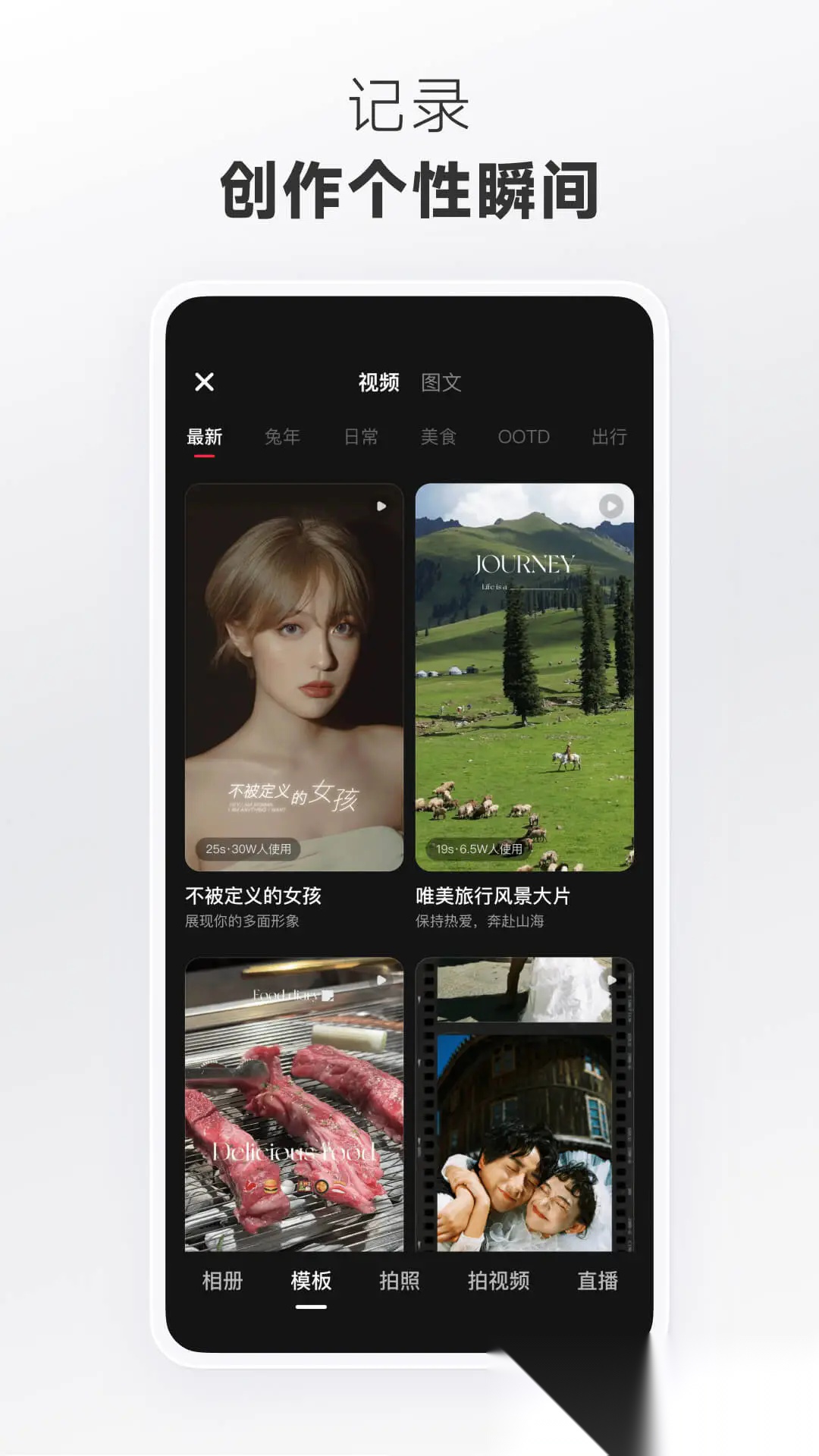 2026小红书无广告版图3