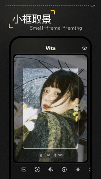Vita复古相机软件正版图1