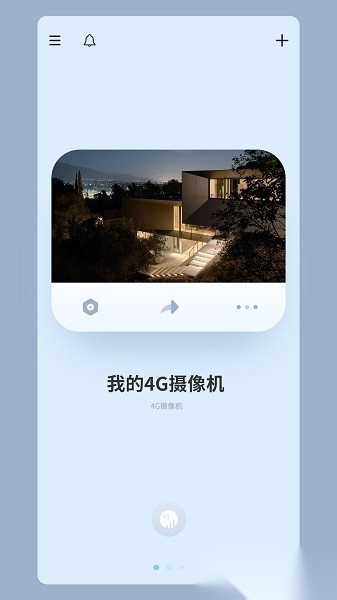 rtako摄像头安卓版图4