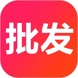 茶批发平台安卓官方版