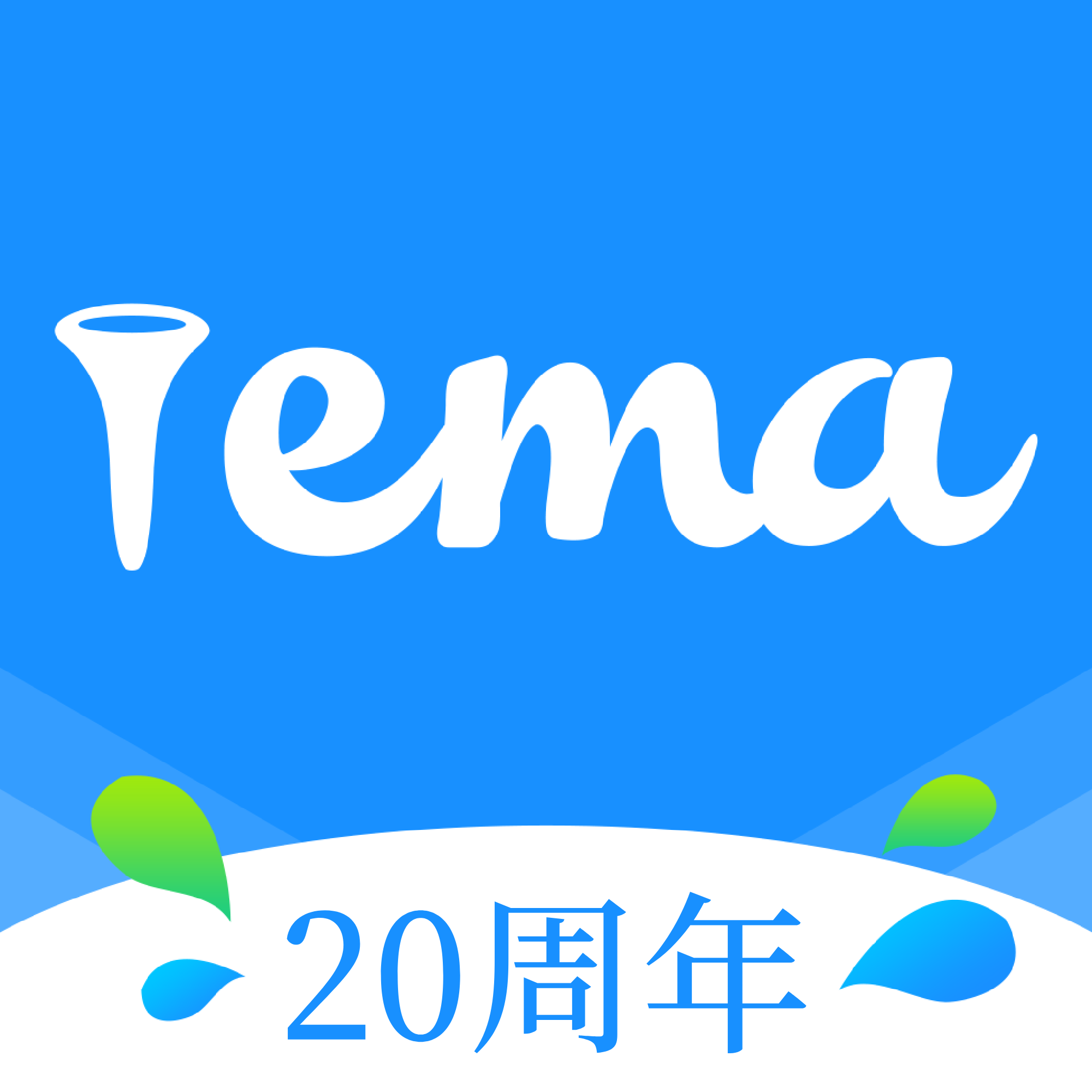 铁马高尔夫手机免费版