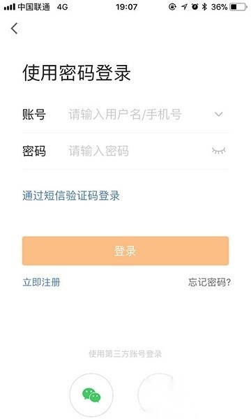 微常宁软件通用版图1