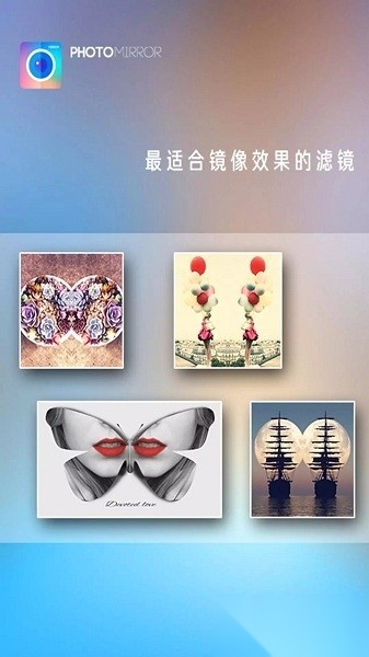 魔镜大师软件安卓直装版图1