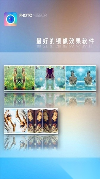 魔镜大师软件安卓直装版图2