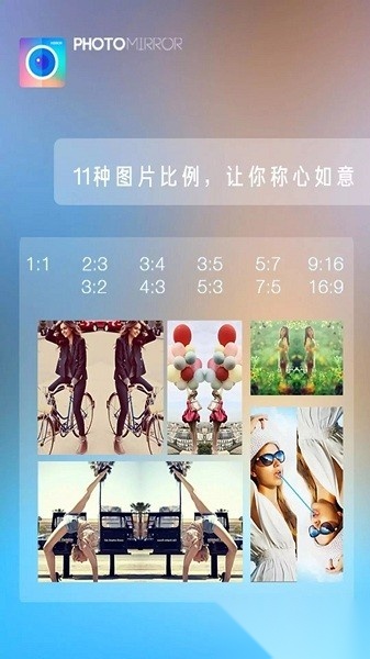魔镜大师软件安卓直装版图3