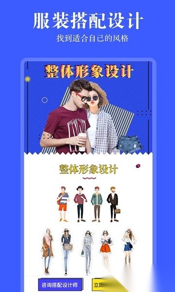 发型相机免费版图2