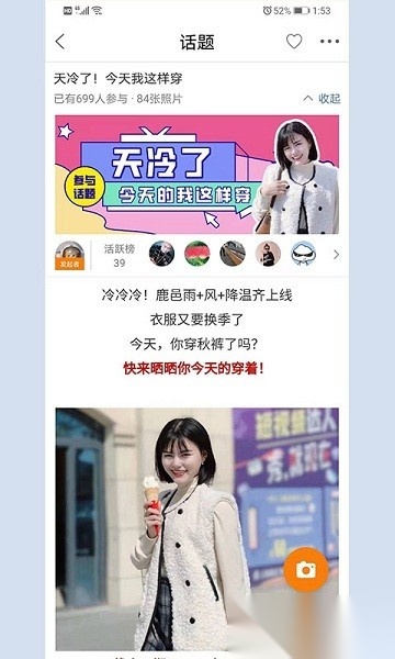 大鹿邑手机免费版图1
