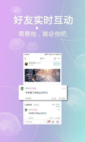 内江第一城免费原版图2