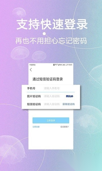 内江第一城免费原版图3