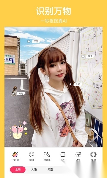 马卡龙通用版图2