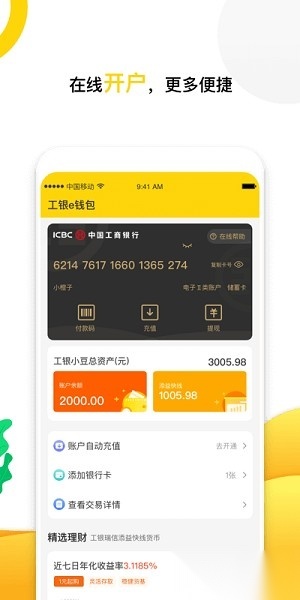 小金豆免费原版图2