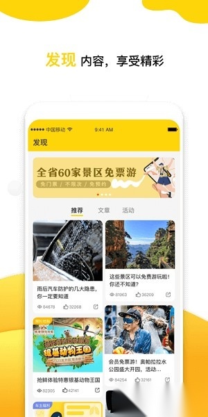 小金豆免费原版图3
