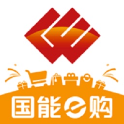 国能员工大集2026官方版