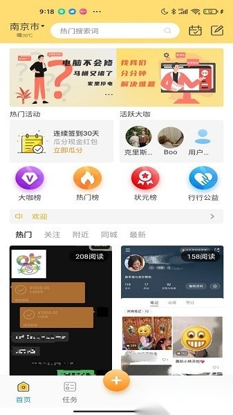 行行生才原版图1